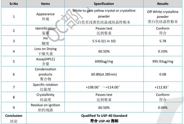 China manufacturer D-Cycloserine CAS 68-41-7 with best quality for sale