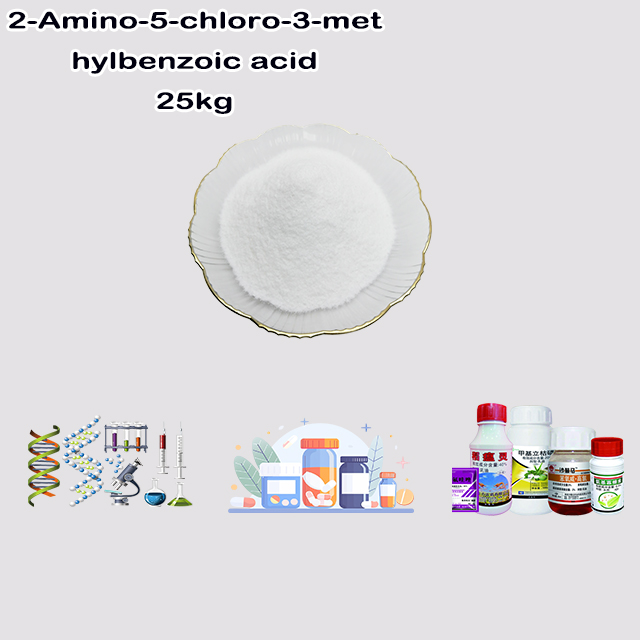 China Suppliers 2-Amino-5-chloro-3-methylbenzoic acid CAS 20776-67-4 with good service