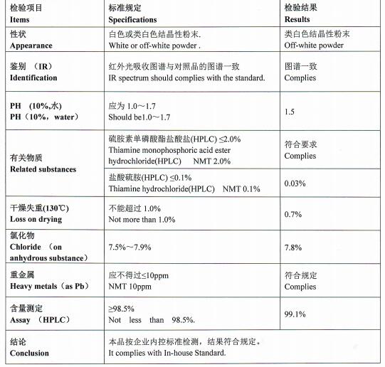 China manufacturer Supply best quality Cocarboxylase CAS 154-87-0 for sale