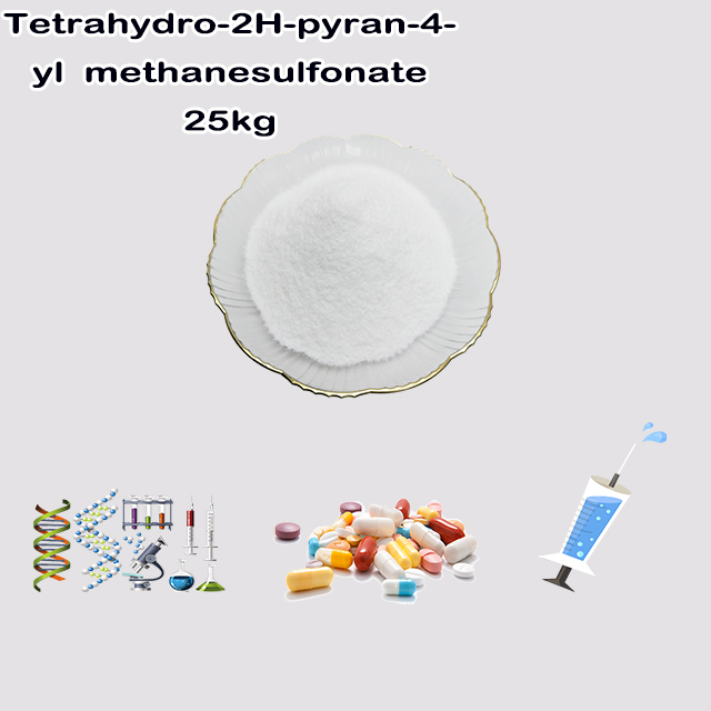 China manufacturer Supply Tetrahydro-2H-pyran-4-yl  methanesulfonate CAS 134419-59-3