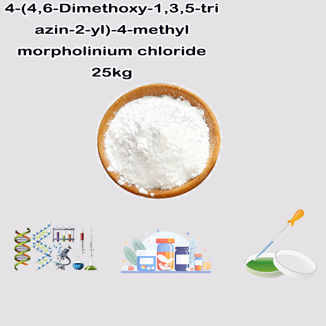 China Factory Supply DMTMM CAS 3945-69-5 with good service