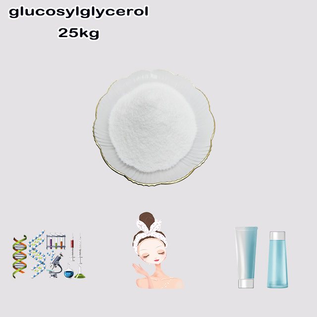 China Factory Supplier High Quality glucosylglycerol CAS 22160-26-5 for sale