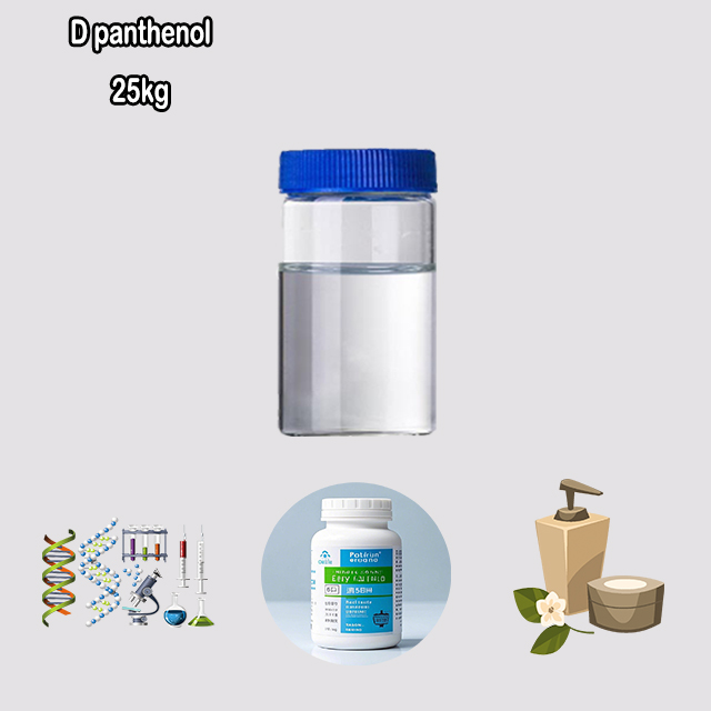 China Supplier High Purity D-Panthenol(Dexpanthenol) CAS 81-13-0 for sale