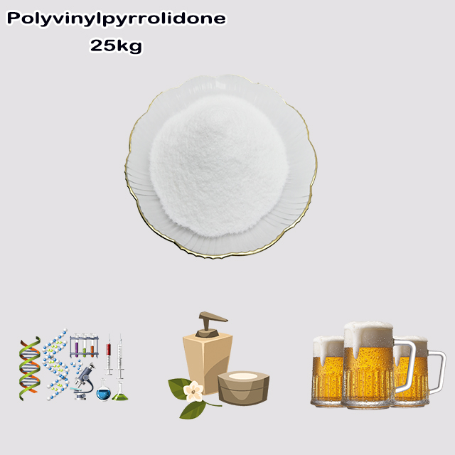 China Supplier High Quality Best Price Polyvinylpyrrolidone (PVP) CAS 9003-39-8