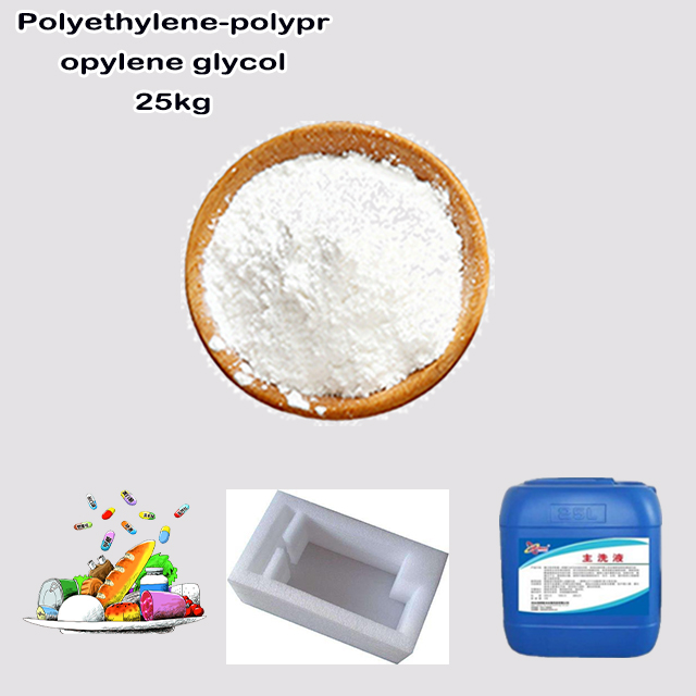China Supplier High Quality Best Price Polyethylene-polypropylene glycol CAS NO 9003-11-6 Powder Cosmetic ingredients for sale