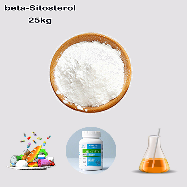 China Supplier High Purity Best Price beta-Sitosterol CAS 83-46-5 for sale