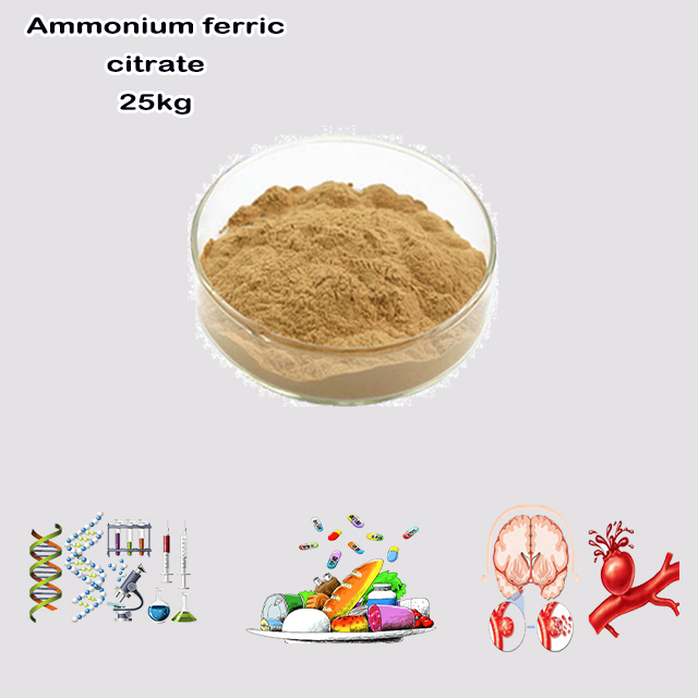 China Manufacturer Supply High Quality Best Price Ammonium Ferric Citrate CAS 1185-57-5