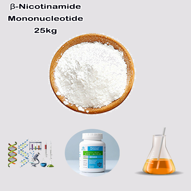 China Supplier High Quality Beta-Nicotinamide Mononucleotide/NMN CAS 1094-61-7