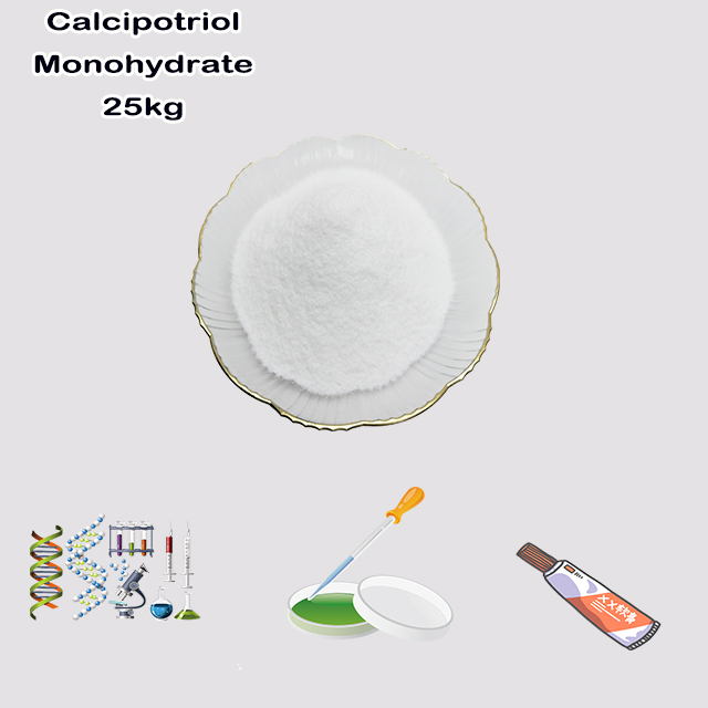 China Manufacturer Supply High Quality Calcipotriol Monohydrate CAS 147657-22-5 for sale