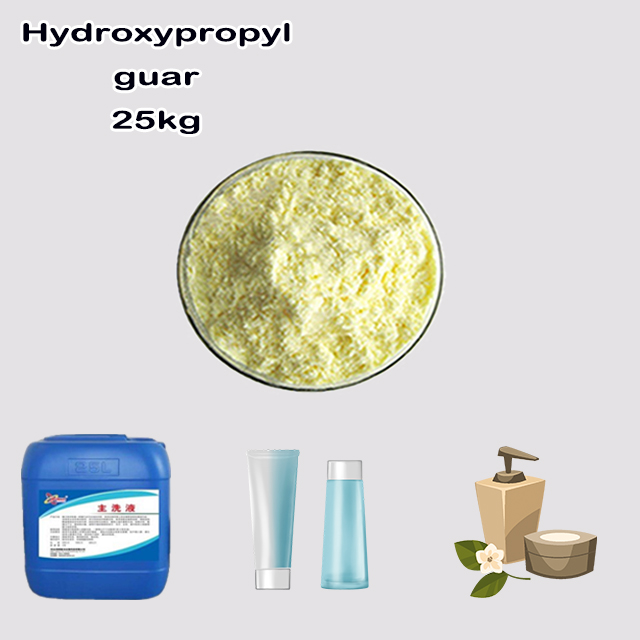 Cosmetics Materials Manufacturer Hot Selling Best Price Hydroxypropyl guar CAS 39421-75-5 with good service for sale