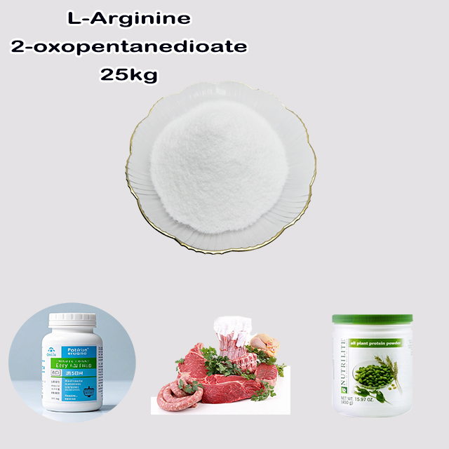 Manufacturer Supply High Quality Best Price L-Arginine 2-oxopentanedioate CAS 5256-76-8 for sport recovery products for sale