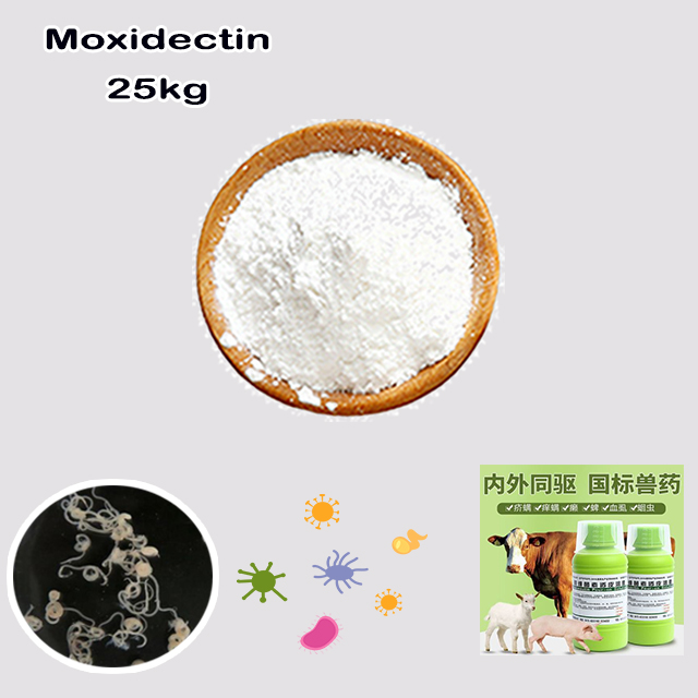 China Chemical Factory High Purity Best Price Moxidectin CAS 113507-06-5 for Veterinary APIs for sale
